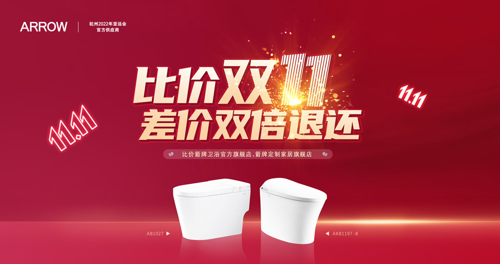 ŷ���ҾӼ��ż�����ԡ�ȼ�˫ʮһ�˶�ӭ��Բ���չ٣�