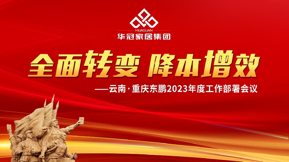 ŷ���ҾӼ�������&���춫��2023������鰲�žۻ�ʤ���ٿ�