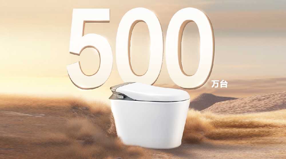 ����Ʒ����Ѷ��������Ͱ������500�򣡼��ƼҾ�������ԡ2.0ʱ����Ϯ