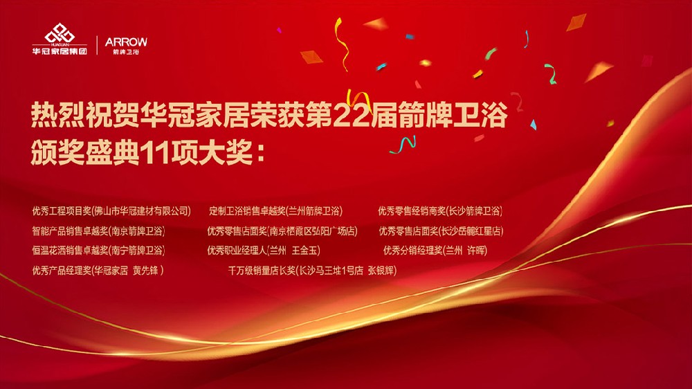 �������ܼҾ� �ṩ���ʷ����ŷ���Ҿ��ٻ��22�������ԡ�佱ʢ��11���