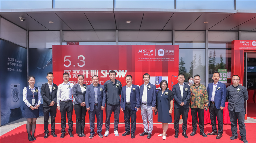 ŷ��(�й�)�ɷ����޹�˾����