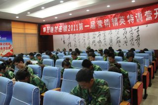 2011��6��21�յ�һ��Ӫ����Ӣ��ѵӪ