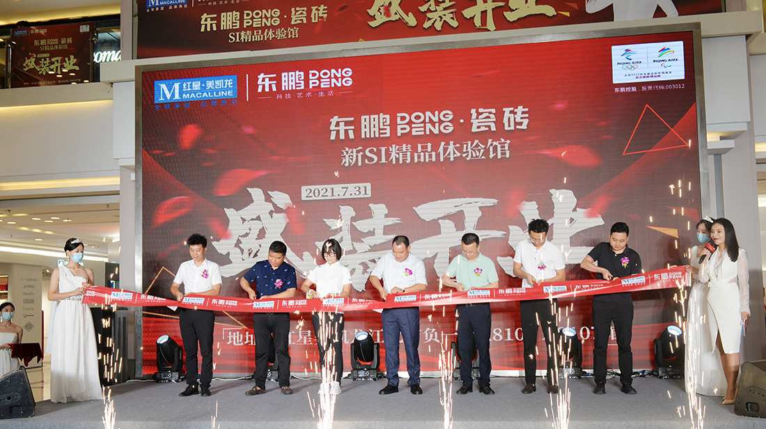 ŷ��(�й�)�ɷ����޹�˾����