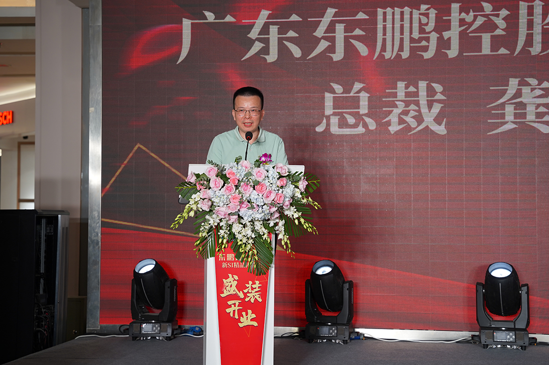 ŷ��(�й�)�ɷ����޹�˾����