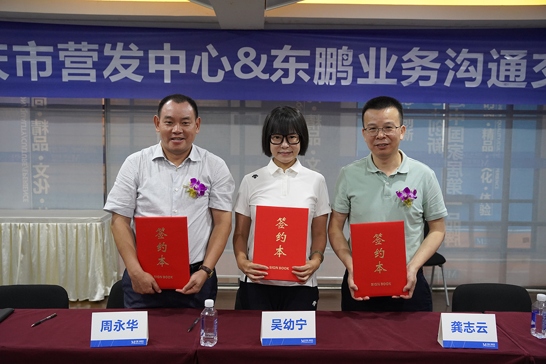 ŷ��(�й�)�ɷ����޹�˾����