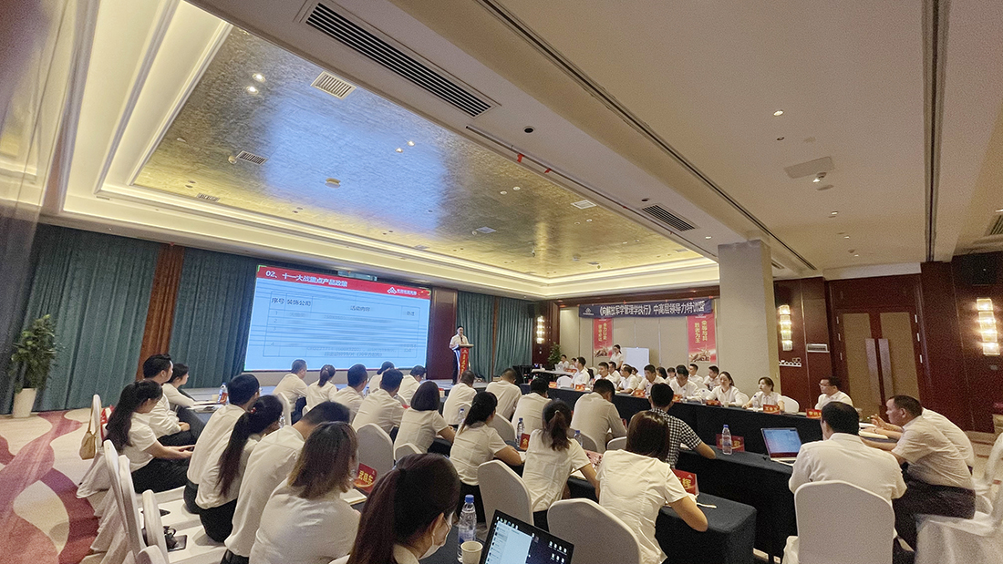 ŷ��(�й�)�ɷ����޹�˾����